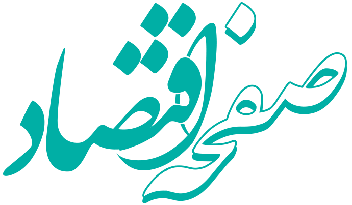 سازمان تأمین اجتماعی: برای دریافت پیامک‌های بیمه‌ای، اطلاعات خود را به‌روزرسانی کنید!